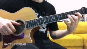 В лесу родилась ёлочка, на гитаре + разбор