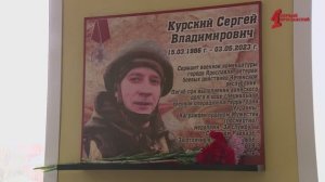 В ярославской школе №43 появилась «Парта героя»