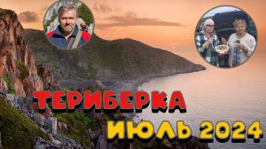 Поездка на север на автомобиле. Териберка.