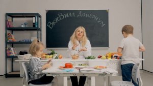 Повышаем интерес к овощам и фруктам и развиваем воображение с ВкусВиллом