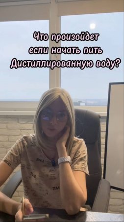 Можно ли пить дистиллированную воду?