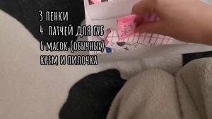 бумажная косметика боксы по цветам и цене👽💓