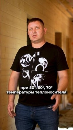 Теплый пол и радиаторы одной трубой #теплыйпол #водоснабжение #радиаторотопления