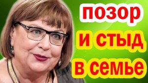 Кравченко ПОКАЗАЛА МУЖА И ДОЧЬ - Все в Шоке от Их НЕСТАНДАРТНОЙ ВНЕШНОСТИ