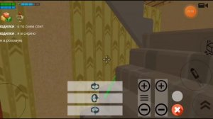 брэк ин с ивамуром и фанатом но это чикен ган