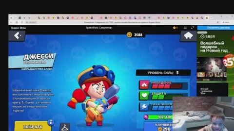 brawlstars Матео