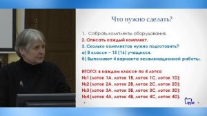 ОГЭ по физике. Часть 1. Подготовка и проведение экспериментальной составляющей.