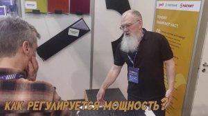 До скольки градусов нагреваются дорожки? Как регулировать температуру? как регулировать мощность?