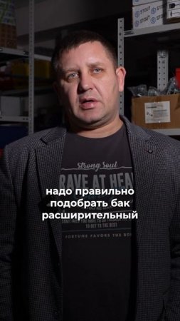 Из-за этой ОШИБКИ, ваш КОТЕЛ может сломаться! #расширительныйбак #газовыйкотел