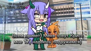 🐾Приветик всем, новенькая 💕