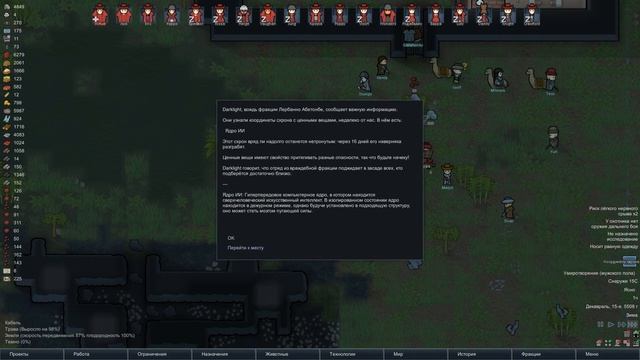#79 [RimWorld Beta18] - Шальные Бобры смотреть онлайн