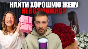 КАК УПРАВЛЯТЬ СОВРЕМЕННОЙ ЖЕНЩИНОЙ
