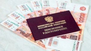 Путин подписал закон об индексации пенсий военным пенсионерам на 9,5% с 1 января 2025 года