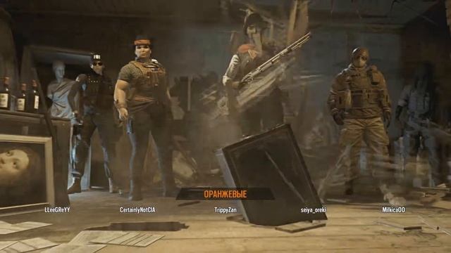 Пронзающий взгляд ✘ Tom Clancy's Rainbow Six: Siege ✘Apex Legends ✘