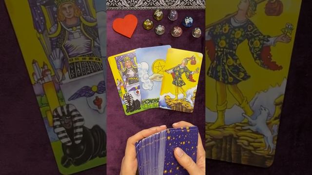 Практика ТАРО. 4
