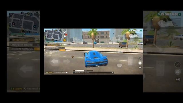 Выполнил достижение придорожный таксист 2 !? смотреть онлайн