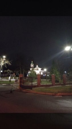 Вечерний город