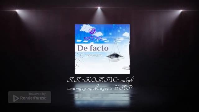 ПП «КоТріс» офіційно набув статусу Провайдера заходів БПР смотреть онлайн