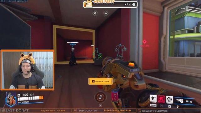 СТРИМ Overwatch 2- Я ультовал, меня шпили-вили смотреть онлайн