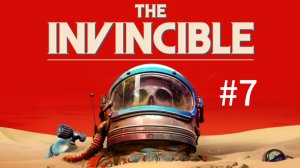 День сурка ▶️ The Invincible #7