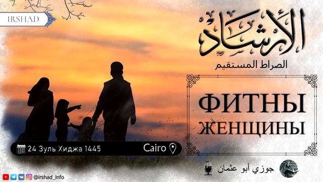 ФИТНЫ ЖЕНЩИНЫ - Как вернуть былую тягу | Прямой эфир - Джаузи Абу Усман смотреть онлайн