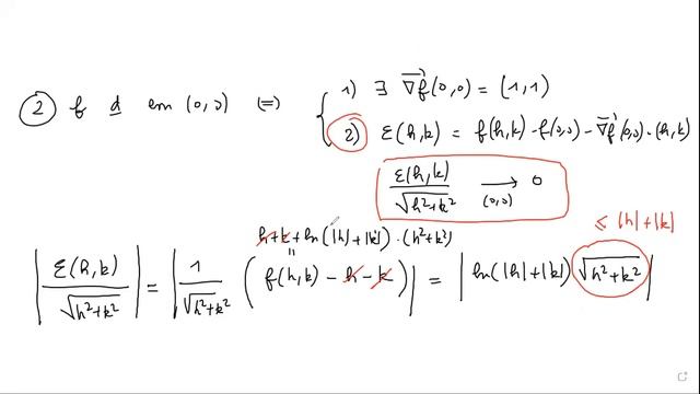 AM2D teste modelo смотреть онлайн