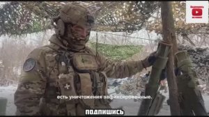 ВСУшники рисуют свастику на беспилотниках Подтверждения показал командир зенитной ракетной батареи