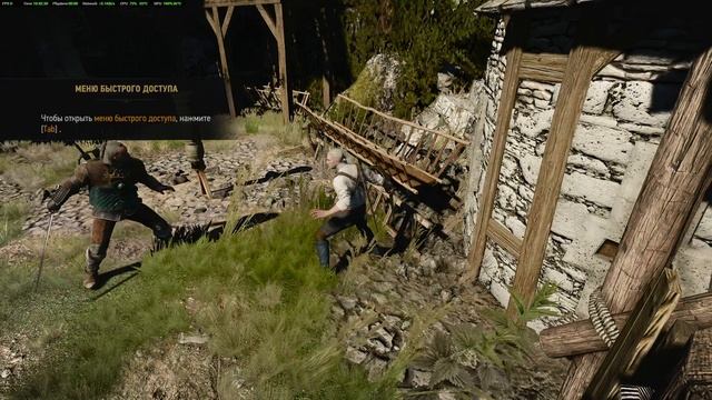 Прохождение игры   Ведьмак часть   третья  тренировка с   дочкой  и другом