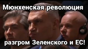 МРИЯ⚡️ ТАМИР ШЕЙХ / СЕРГЕЙ ЕГОРИН. РАЗГРОМ ЗЕЛЕНСКОГО И ЕС. Новости Сводки с фронта