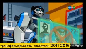 Эволюция Квикшэду все поевления в мультсериалах 2015-2017