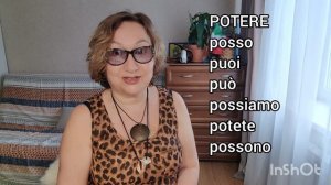 Урок 23, ч.1 Модальные глаголы Основы итальянского для начинающих 🇮🇹