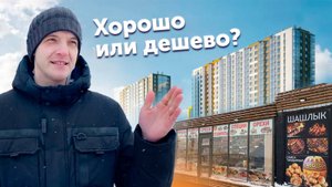 Обзор ЖК «Цветной город». Самые дешевые квартиры в Санкт-Петербурге. Плюсы и минусы.