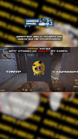 Отмечай своего кента #csgo #cs2meme #memes #кс2 #mr.hiki1