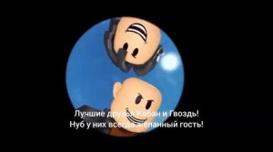 @cooldadna Кабан и Гвоздь песня с текстом!