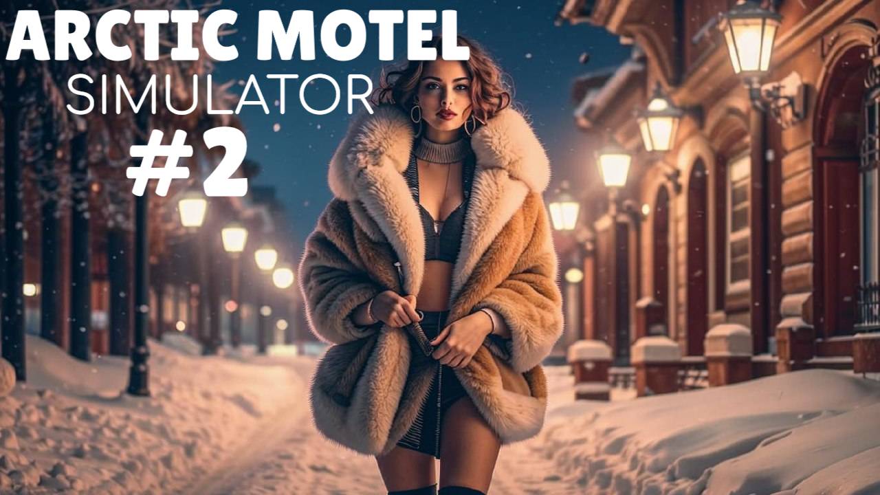 ARCTIC MOTEL SIMULATOR #2 НОВАЯ ПОМОЩНИЦА