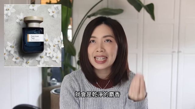 Atelier Materi香水系列 不專業香評