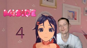 ЗЛАЯ МИТА !Комнаты комнаты МИТЫ!!! | прохождение #4 MISIDE