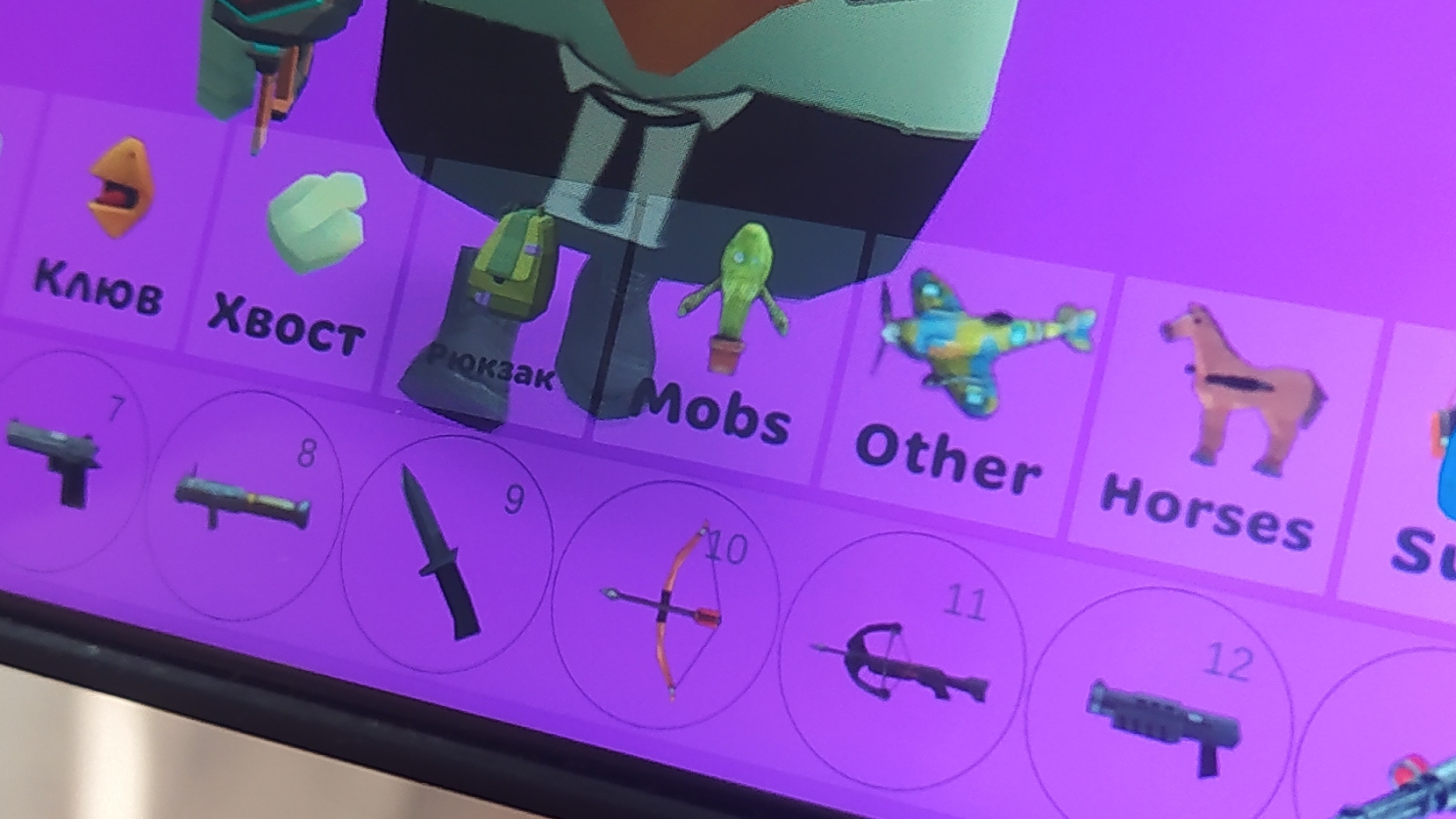 маенкрафт стрелялки смотреть онлайн