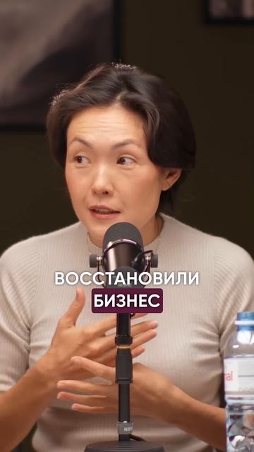 ТРИЖДЫ восстановила бизнес из ПЕПЛА #асельмашанова #бизнесвказахстане #мышление