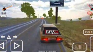 Я играю в симулятор ваз-2108