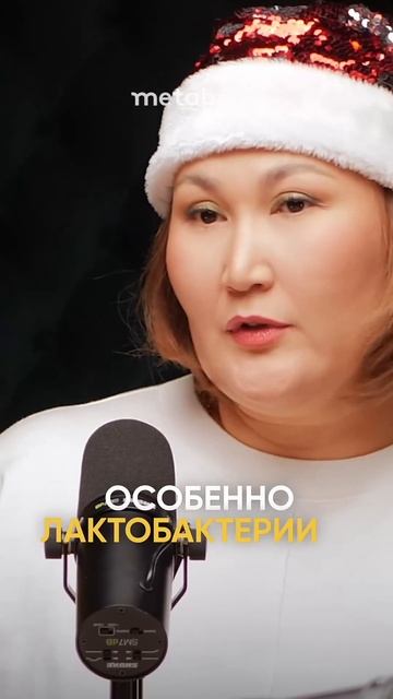 ЖЕНСКИЕ БОЛЕЗНИ ЛЕЧАТСЯ ТОЛЬКО ЭТИМ #микрофлоракишечника #кишечник #здоровыйобразжизни