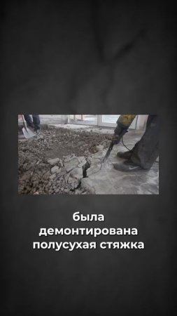 Труба тёплого пола ПРОТЕКЛА! Смотри ПОЧЕМУ! #теплыйпол #затопило #отоплениедома