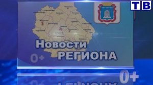 "Наш город" от 07 02 25