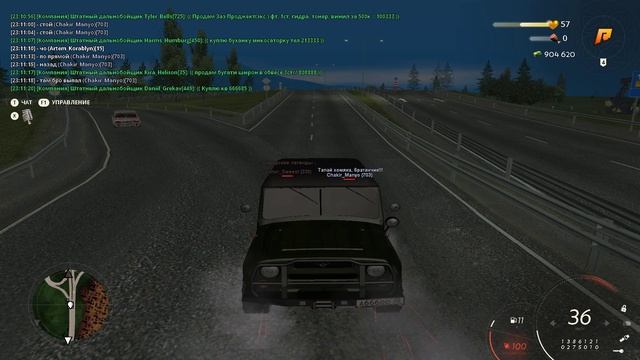 ХАХАХАХАХАХА