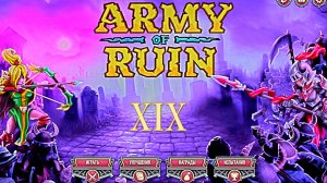 ЭКСПЕРИМЕНТ XIX | Army of Ruin #19