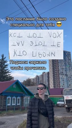 Отметь того, кто точно прочитает 😎 SaityLow