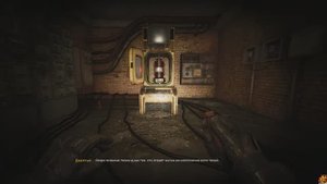 Сталкер-2. Оружие. Автомат "Крысобой".