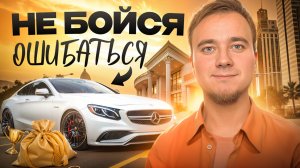 Ошибки помогают выиграть спор