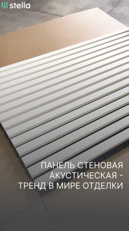 Оценит даже Тарантино...
Эксклюзивно в Stella.