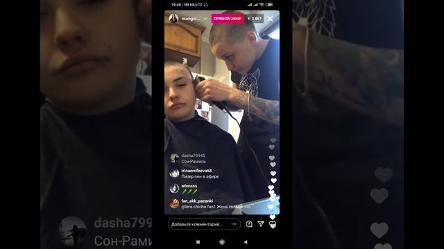 Вечерний эфир Жени Мазур 25 апреля 2021